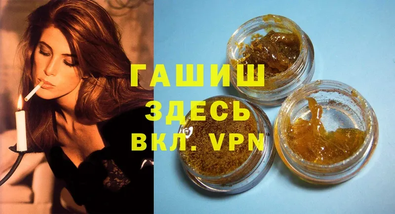 МЕГА онион  Родники  Гашиш hashish 