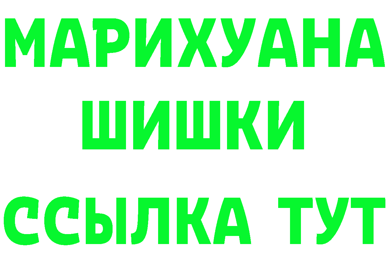 Кетамин ketamine онион мориарти OMG Родники