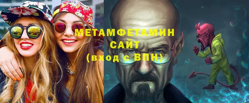 МЕТАМФЕТАМИН винт  Родники 